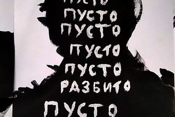 Кракен сайт дарк нет