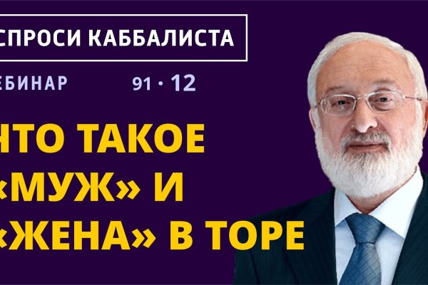 Кракен наркоман