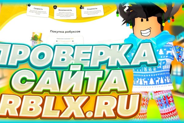 Кракен сайт это