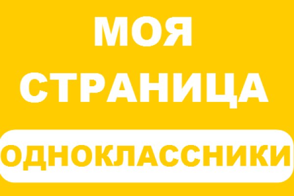 Кракен зеркало рабочее на сегодня krakenat2krnkrnk com