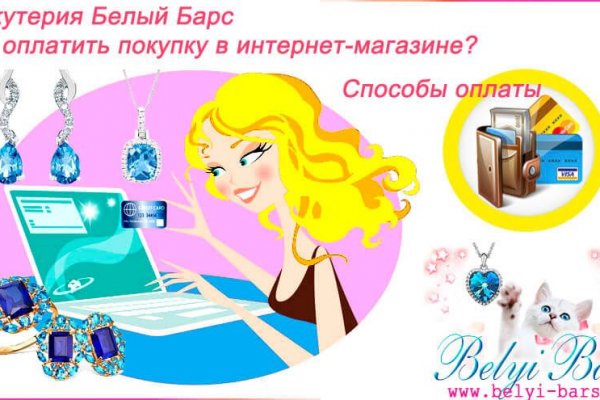 Где брать ссылки на кракен