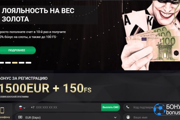 Что продает кракен