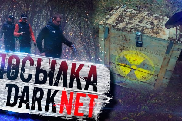 Кракен гидра