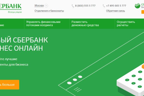 Кракен маркетплейс ссылка тг