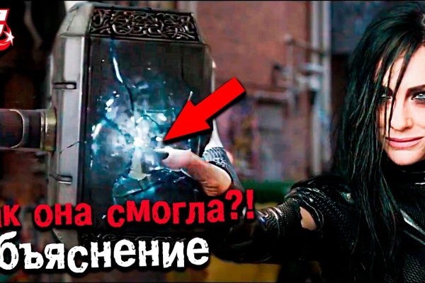 Кракен портал