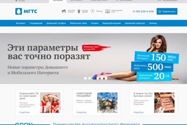 Ссылка на даркнет в тор