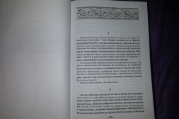Кракен сайт