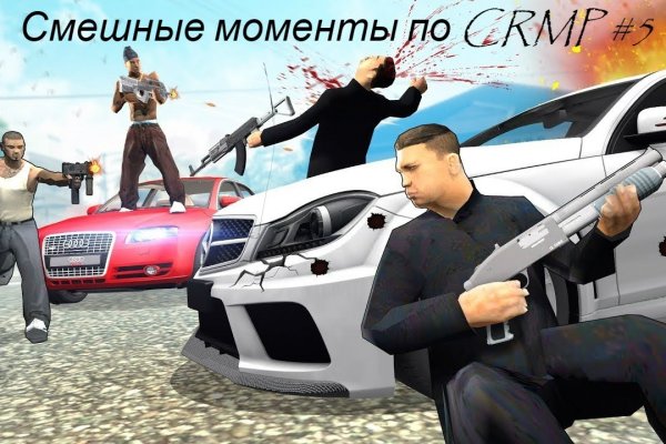 Войти в кракен