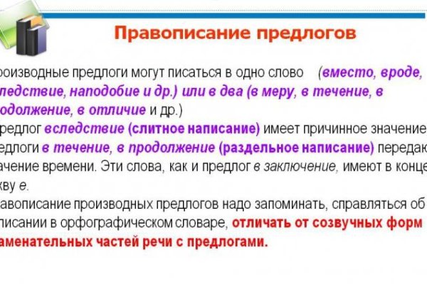 Кракен kr2connect co