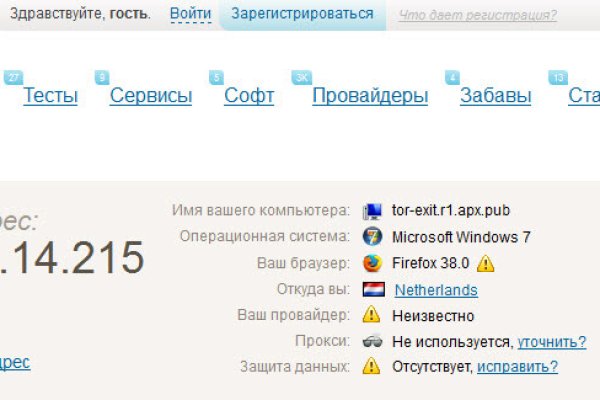 Кракен маркетплейс официальный сайт