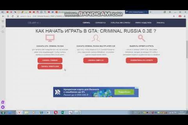 Кракен онион рабочая ссылка