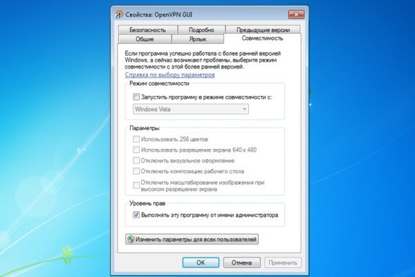 Ссылка кракен vk2 top
