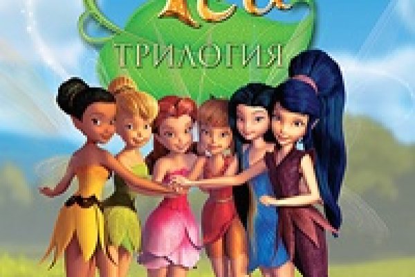 Каталог сайтов даркнет