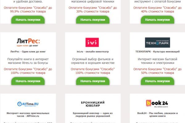 Ссылка на кракен тор kraken2 4aa337