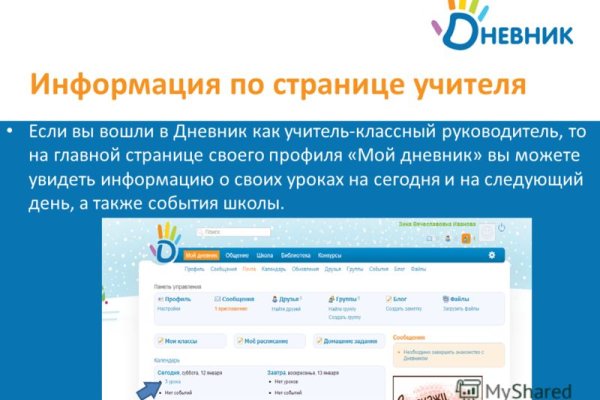 Кракен упал