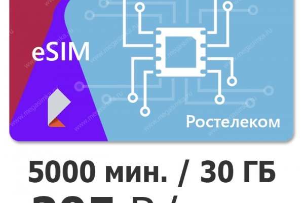 Ссылка на кракен тор kr2web in