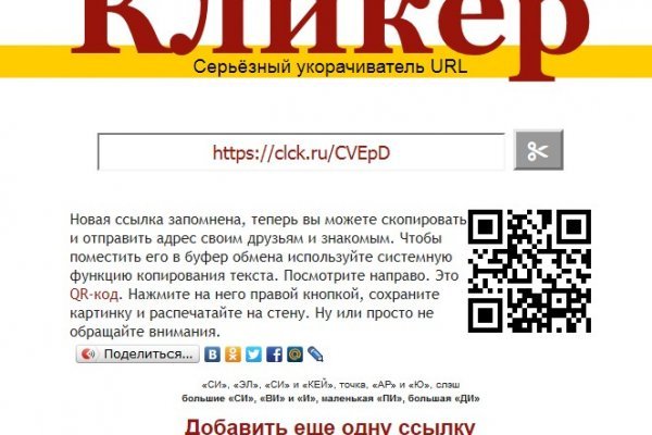 Где найти рабочую ссылку кракен
