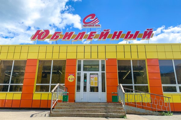 Забыл пароль кракен