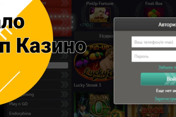 Кракен зеркало рабочее на сегодня