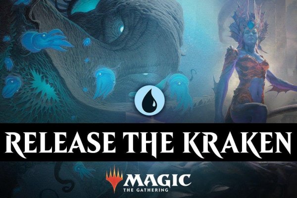 Kraken 13at сайт