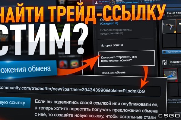 Кракен ссылка kraken