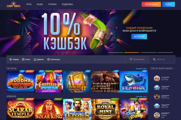 Кракен ссылка 2web