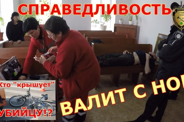 Сайт kraken в tor