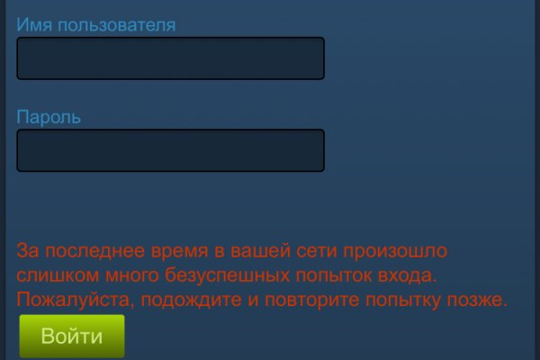 При входе на кракен пишет вы забанены