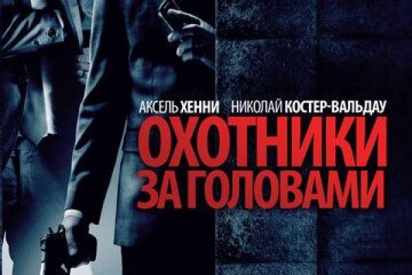 Кракен топ