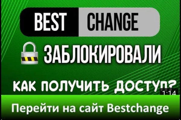 Кракен зон