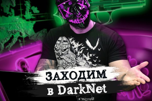 Кракен даркнет store kraken dark link