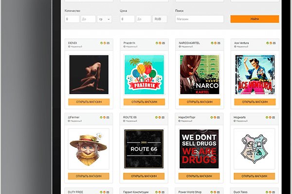 Kraken darknet sliv php