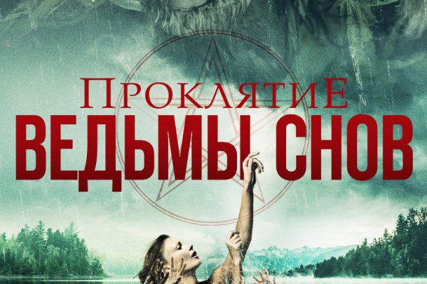 Кракен сайт в тор браузере ссылка