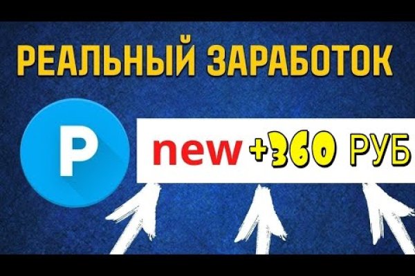 Аналог hydra