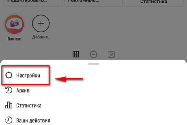 Войти в кракен