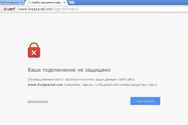 Кракен тор