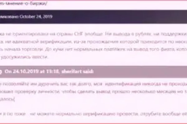 Что такое кракен маркет торкнет