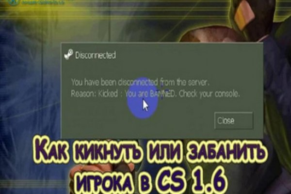 Кракен ссылка 2 веб