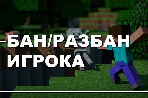 Рабочие ссылки и зеркала кракен