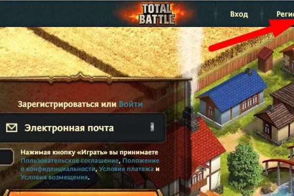 Пользователь не найден кракен даркнет