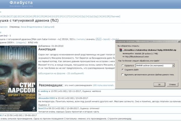 Кракен тор ссылка онлайн