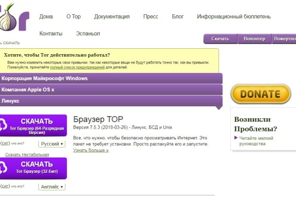 Кракен ссылка store