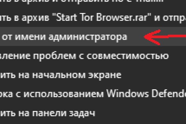 Магазин даркнета