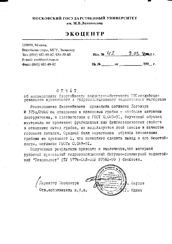 Кракен черный сайт