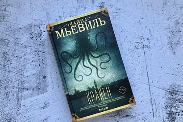 Кракен вход официальная ссылка