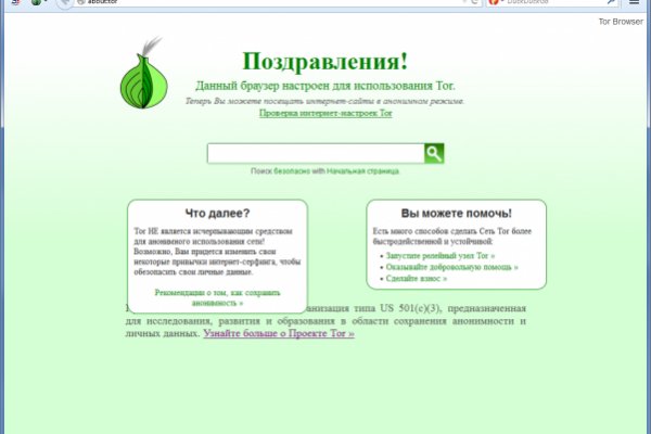 Kraken это современный маркетплейс