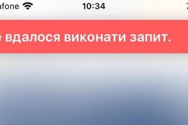 Kraken online