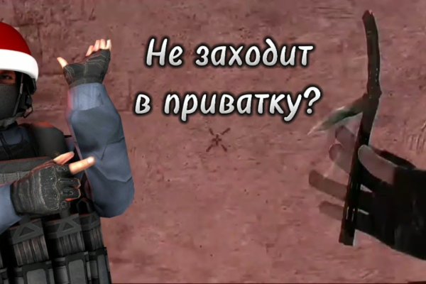 Магазины с наркотиками