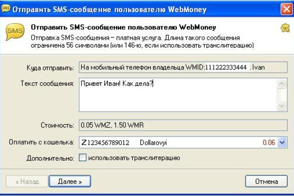 Актуальная ссылка на кракен